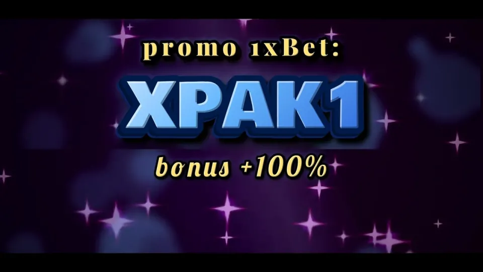 Does the 1xBet free code really change your welcome bonus when you sign up?